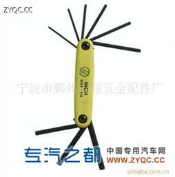 宁波根源五金内六角扳手GY-601B22 精密五金配件的品质之选
